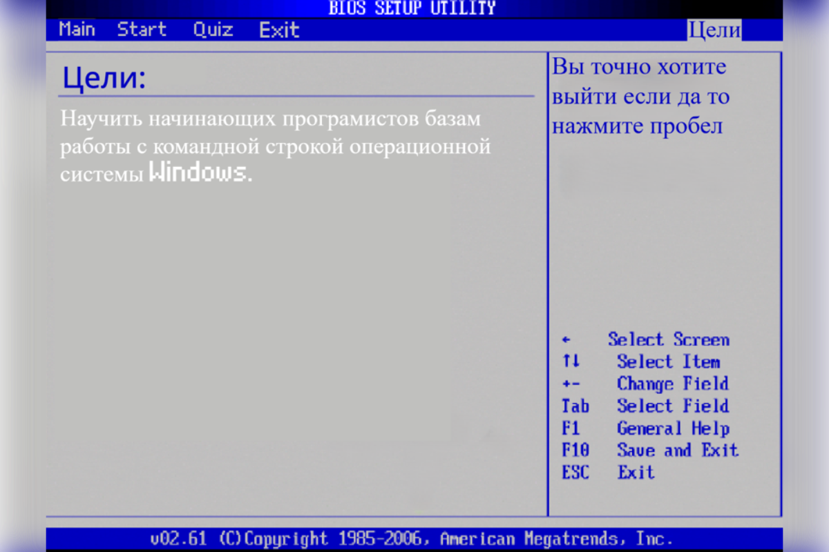 Работа с командной строкой ОС Windows