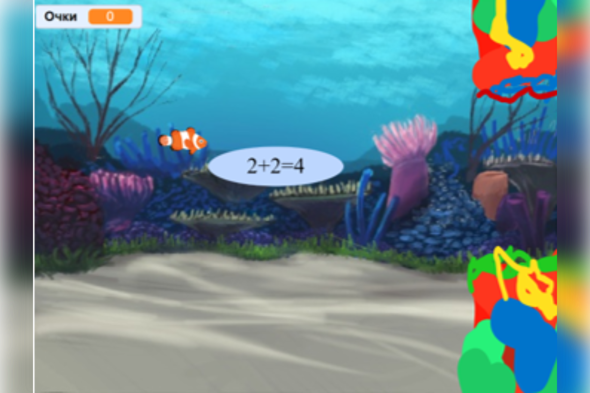 Разработка  математической игры-тренажёра 