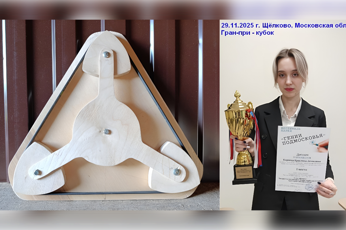 Конструктивно-силовая схема рёлокрыла для экраноплана А-класса