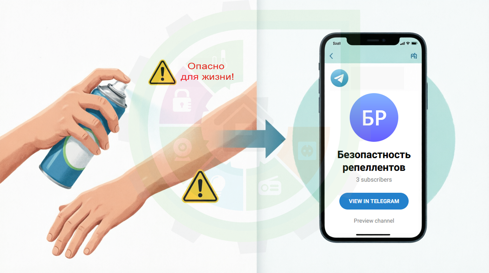 Лабораторный стенд для исследования импрегнации поверхности живых организмов репеллентами от комаров и ее последствий